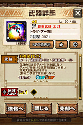 画像ギャラリー No.056のサムネイル画像 / 「MHXR」，極地強襲「ゴア・マガラ」が5月1日に登場。各種装備情報とプレイ動画をお届け