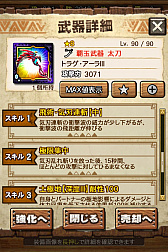 画像ギャラリー No.057のサムネイル画像 / 「MHXR」，極地強襲「ゴア・マガラ」が5月1日に登場。各種装備情報とプレイ動画をお届け