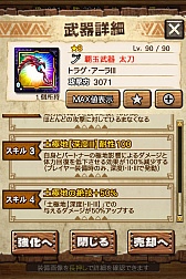 画像ギャラリー No.058のサムネイル画像 / 「MHXR」，極地強襲「ゴア・マガラ」が5月1日に登場。各種装備情報とプレイ動画をお届け