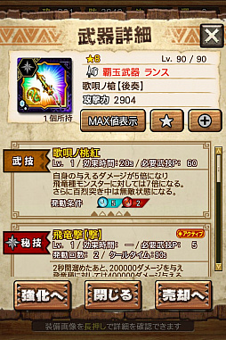 画像ギャラリー No.063のサムネイル画像 / 「MHXR」，極地強襲「ゴア・マガラ」が5月1日に登場。各種装備情報とプレイ動画をお届け