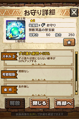 画像ギャラリー No.009のサムネイル画像 / 「MHXR」,禁断の狩場「ネフ・ガルムド」が5月23日に登場。各種装備情報とプレイ動画をお届け
