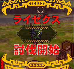 画像ギャラリー No.001のサムネイル画像 / 「MHXR」,極地強襲「ライゼクス」が6月1日に登場。各種装備情報とプレイ動画をお届け