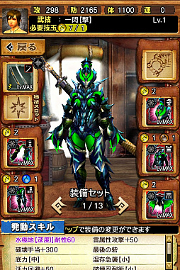 画像ギャラリー No.003のサムネイル画像 / 「MHXR」,極地強襲「ライゼクス」が6月1日に登場。各種装備情報とプレイ動画をお届け