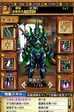 画像ギャラリー No.004のサムネイル画像 / 「MHXR」,極地強襲「ライゼクス」が6月1日に登場。各種装備情報とプレイ動画をお届け