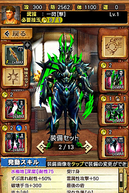 画像ギャラリー No.016のサムネイル画像 / 「MHXR」,極地強襲「ライゼクス」が6月1日に登場。各種装備情報とプレイ動画をお届け