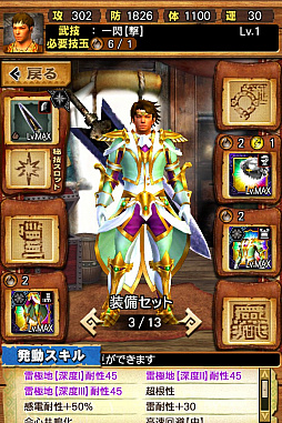 画像ギャラリー No.041のサムネイル画像 / 「MHXR」,極地強襲「ライゼクス」が6月1日に登場。各種装備情報とプレイ動画をお届け