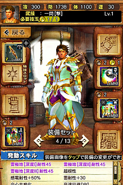 画像ギャラリー No.049のサムネイル画像 / 「MHXR」,極地強襲「ライゼクス」が6月1日に登場。各種装備情報とプレイ動画をお届け