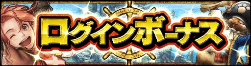 画像ギャラリー No.004のサムネイル画像 / 「MHXR」“極地強襲ライゼクス”の狩猟が6月1日に解禁。記念ログインボーナスを実施