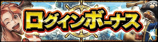 画像ギャラリー No.005のサムネイル画像 / 「モンスターハンター エクスプロア」，極地強襲ナルガクルガ烈水種の狩猟が解禁。新たな装備やニャン検隊も配信