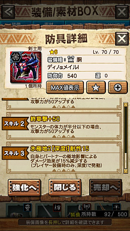 画像ギャラリー No.008のサムネイル画像 / 「MHXR」，極地強襲「ディノバルド」が8月1日に登場。各種装備情報とプレイ動画をお届け