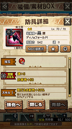 画像ギャラリー No.011のサムネイル画像 / 「MHXR」,極地強襲「ディノバルド」が8月1日に登場。各種装備情報とプレイ動画をお届け