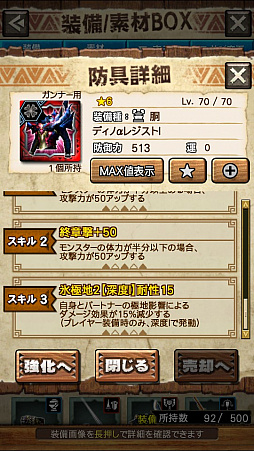 画像ギャラリー No.018のサムネイル画像 / 「MHXR」，極地強襲「ディノバルド」が8月1日に登場。各種装備情報とプレイ動画をお届け