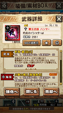 画像ギャラリー No.025のサムネイル画像 / 「MHXR」，極地強襲「ディノバルド」が8月1日に登場。各種装備情報とプレイ動画をお届け