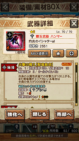 画像ギャラリー No.026のサムネイル画像 / 「MHXR」，極地強襲「ディノバルド」が8月1日に登場。各種装備情報とプレイ動画をお届け