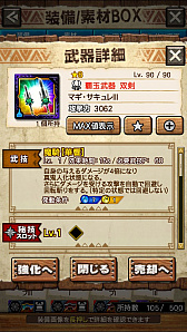 画像ギャラリー No.058のサムネイル画像 / 「MHXR」，極地強襲「ディノバルド」が8月1日に登場。各種装備情報とプレイ動画をお届け