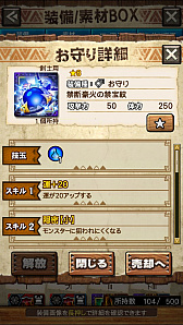 画像ギャラリー No.002のサムネイル画像 / 「MHXR」,禁断の狩場「リオレウス豪火種」が8月23日に登場。各種装備情報とプレイ動画をお届け