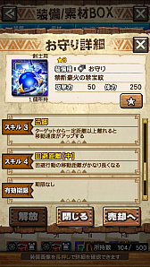 画像ギャラリー No.003のサムネイル画像 / 「MHXR」,禁断の狩場「リオレウス豪火種」が8月23日に登場。各種装備情報とプレイ動画をお届け