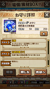 画像ギャラリー No.006のサムネイル画像 / 「MHXR」,禁断の狩場「リオレウス豪火種」が8月23日に登場。各種装備情報とプレイ動画をお届け