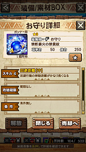 画像ギャラリー No.007のサムネイル画像 / 「MHXR」,禁断の狩場「リオレウス豪火種」が8月23日に登場。各種装備情報とプレイ動画をお届け
