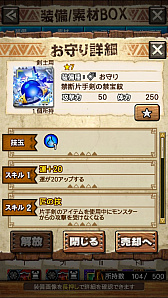 画像ギャラリー No.008のサムネイル画像 / 「MHXR」,禁断の狩場「リオレウス豪火種」が8月23日に登場。各種装備情報とプレイ動画をお届け