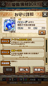 画像ギャラリー No.009のサムネイル画像 / 「MHXR」,禁断の狩場「リオレウス豪火種」が8月23日に登場。各種装備情報とプレイ動画をお届け