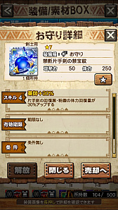 画像ギャラリー No.010のサムネイル画像 / 「MHXR」,禁断の狩場「リオレウス豪火種」が8月23日に登場。各種装備情報とプレイ動画をお届け
