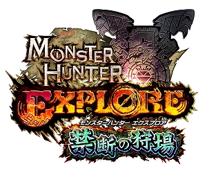 画像ギャラリー No.001のサムネイル画像 / 「モンスターハンター エクスプロア」，アップデートVer9.3の情報が公開