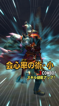 モンスターハンター エクスプロア