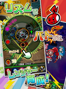 画像ギャラリー No.003のサムネイル画像 / カプコンが満を持して放つ新ジャンル“リズムヒーローRPG”が登場。注目の新作アプリ「オトレンジャー」が配信開始