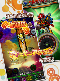 画像ギャラリー No.004のサムネイル画像 / カプコンが満を持して放つ新ジャンル“リズムヒーローRPG”が登場。注目の新作アプリ「オトレンジャー」が配信開始