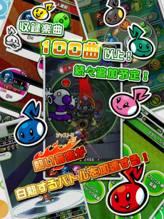 画像ギャラリー No.005のサムネイル画像 / カプコンが満を持して放つ新ジャンル“リズムヒーローRPG”が登場。注目の新作アプリ「オトレンジャー」が配信開始
