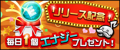画像ギャラリー No.018のサムネイル画像 / カプコンが満を持して放つ新ジャンル“リズムヒーローRPG”が登場。注目の新作アプリ「オトレンジャー」が配信開始