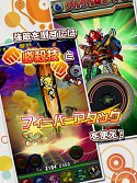 画像ギャラリー No.003のサムネイル画像 / iOS向けアプリ「オトレンジャー」,ゲームの序盤で役立つ情報をチェックしよう