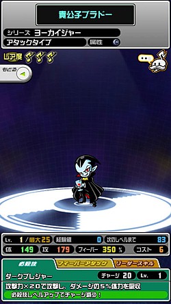 画像ギャラリー No.012のサムネイル画像 / iOS向けアプリ「オトレンジャー」,ゲームの序盤で役立つ情報をチェックしよう