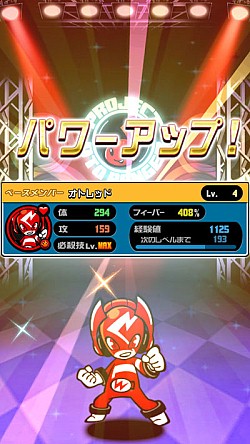 画像ギャラリー No.015のサムネイル画像 / iOS向けアプリ「オトレンジャー」,ゲームの序盤で役立つ情報をチェックしよう