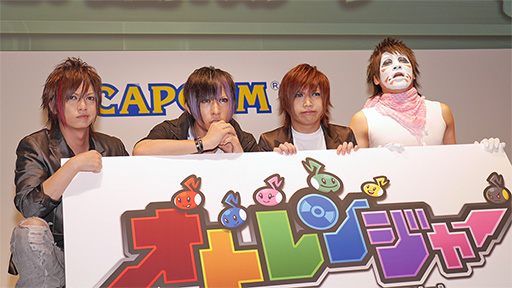 画像ギャラリー No.016のサムネイル画像 / ［TGS 2013］大人気エアーバンド「ゴールデンボンバー」が「オトレンジャー」ブースを襲撃!? 波乱に満ちたステージイベントをレポート