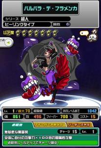 画像ギャラリー No.005のサムネイル画像 / 「オトレンジャー」で20万DL突破を記念してログインキャンペーンが開始