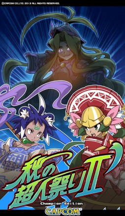 画像ギャラリー No.001のサムネイル画像 / 「オトレンジャー」に新たな超人「フランシス」が登場。記念キャンペーンを実施