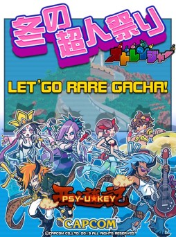 画像ギャラリー No.001のサムネイル画像 / 「オトレンジャー」，西遊記をモチーフにした6体の新超人が登場