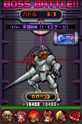 画像ギャラリー No.007のサムネイル画像 / 「オトレンジャー」年末年始のイベント情報。「魔界村」「大神」とのコラボなど