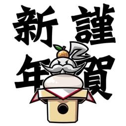 画像ギャラリー No.028のサムネイル画像 / 「オトレンジャー」年末年始のイベント情報。「魔界村」「大神」とのコラボなど