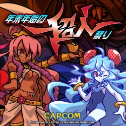画像ギャラリー No.029のサムネイル画像 / 「オトレンジャー」年末年始のイベント情報。「魔界村」「大神」とのコラボなど