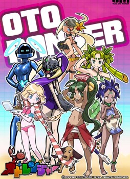 画像ギャラリー No.002のサムネイル画像 / 「オトレンジャー」水着姿の限定レンジャーが手に入るイベントガチャ登場