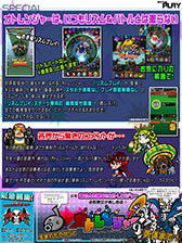 画像ギャラリー No.011のサムネイル画像 / 「オトレンジャー」，スタミナ不要で楽しめる「リズムプレイ」モードが登場