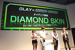 画像ギャラリー No.015のサムネイル画像 / ［TGS 2013］「CROSS×BEATS」ステージレポート。NAOKIプロデューサーが「音楽ゲームシーンに”革新”をもたらすタイトルを作りたい」と熱い思いを語る