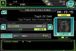 画像ギャラリー No.010のサムネイル画像 / 「CROSS×BEATS」，新システム「アンロックチャレンジ」の詳細が公開