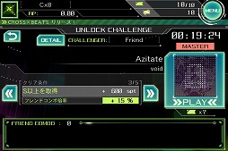 画像ギャラリー No.018のサムネイル画像 / 「CROSS×BEATS」，新システム「アンロックチャレンジ」の詳細が公開