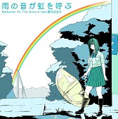 画像ギャラリー No.003のサムネイル画像 / 「CROSS×BEATS」，ハイスコアを競う第1回「オンラインイベント」がスタート