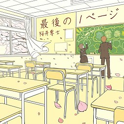 画像ギャラリー No.006のサムネイル画像 / 「CROSS×BEATS」，ハイスコアを競う第1回「オンラインイベント」がスタート