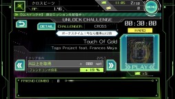 画像ギャラリー No.002のサムネイル画像 / 「CROSS×BEATS」アンロックチャレンジの制限時間などが16日まで1.5倍に